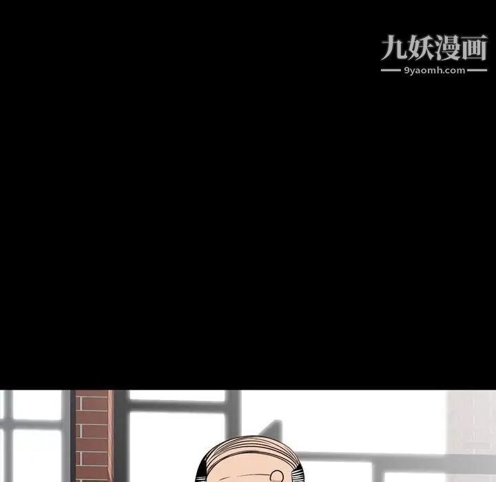 《今天有空吗？》漫画 第11话