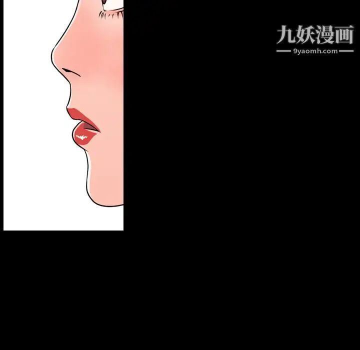 《今天有空吗？》漫画 第11话