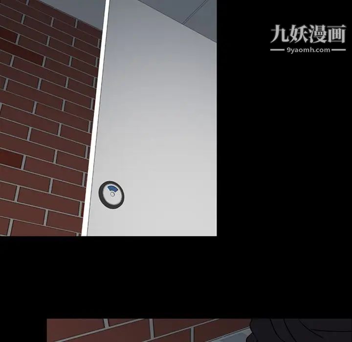 《今天有空吗？》漫画 第11话