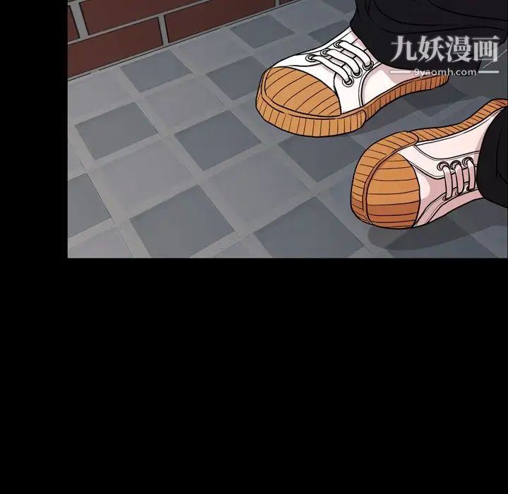 《今天有空吗？》漫画 第11话