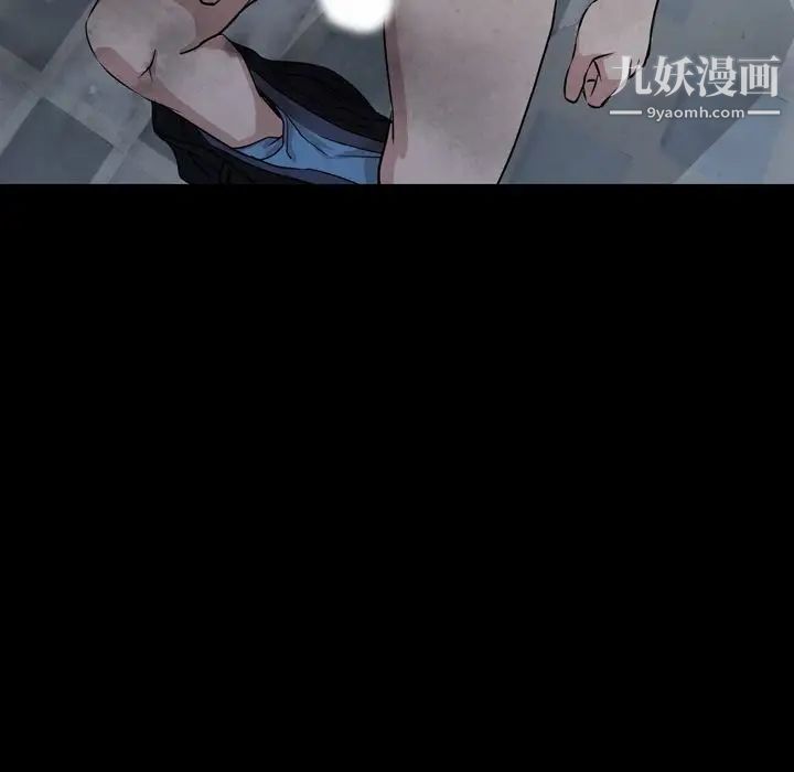 《今天有空吗？》漫画 第11话