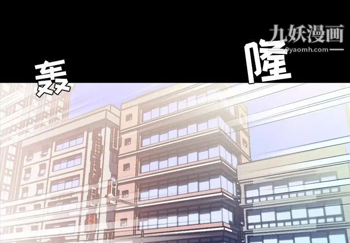 《今天有空吗？》漫画 第12话