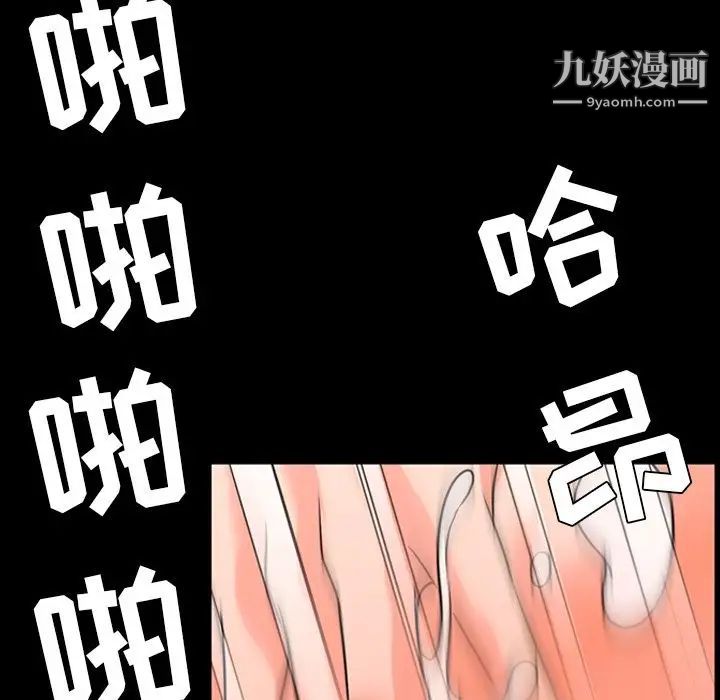 《今天有空吗？》漫画 第12话