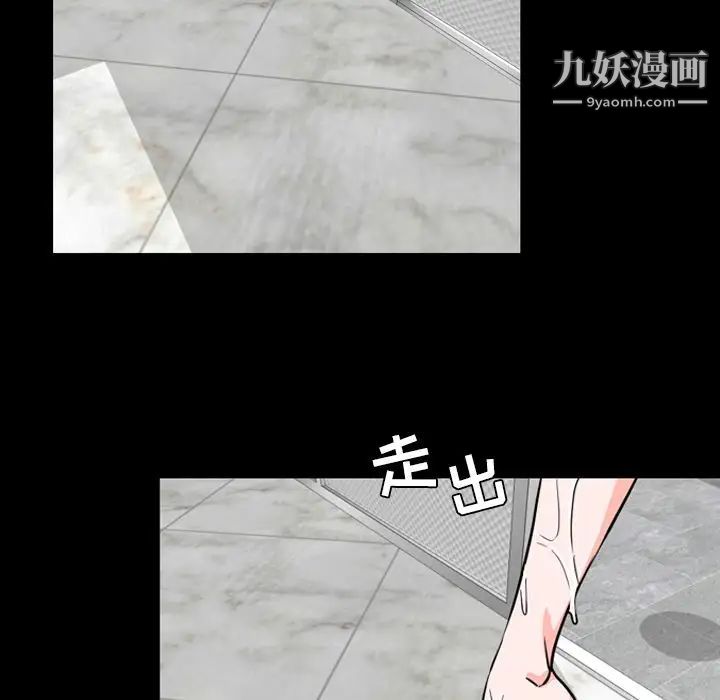 《今天有空吗？》漫画 第13话