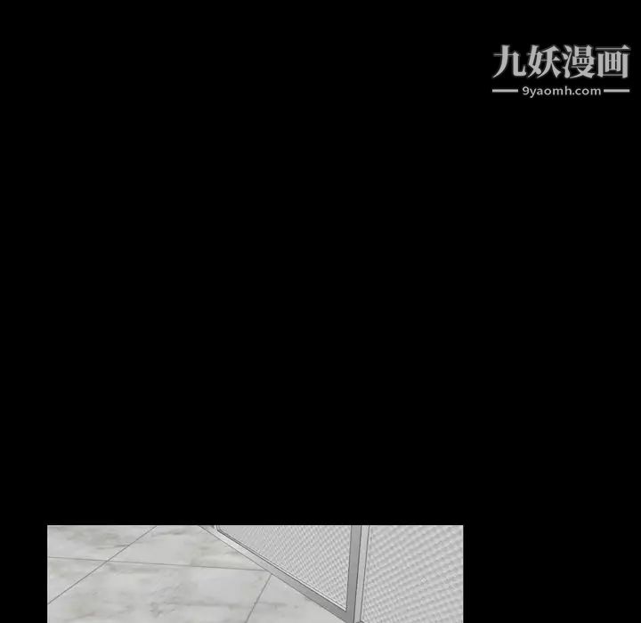 《今天有空吗？》漫画 第13话