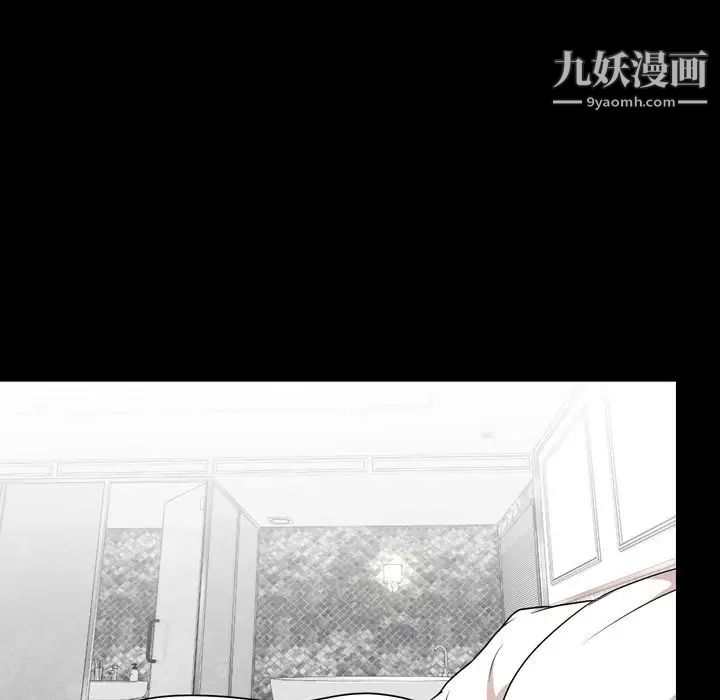 《今天有空吗？》漫画 第13话