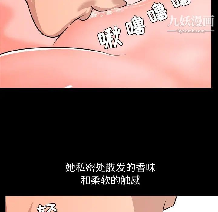 《今天有空吗？》漫画 第13话
