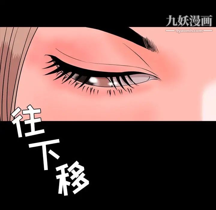 《今天有空吗？》漫画 第13话