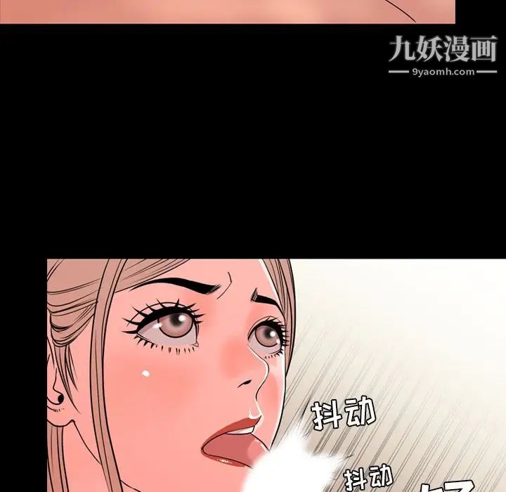 《今天有空吗？》漫画 第13话