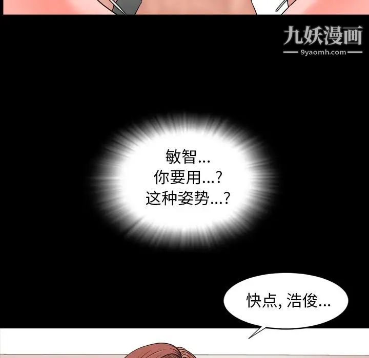 《今天有空吗？》漫画 第13话