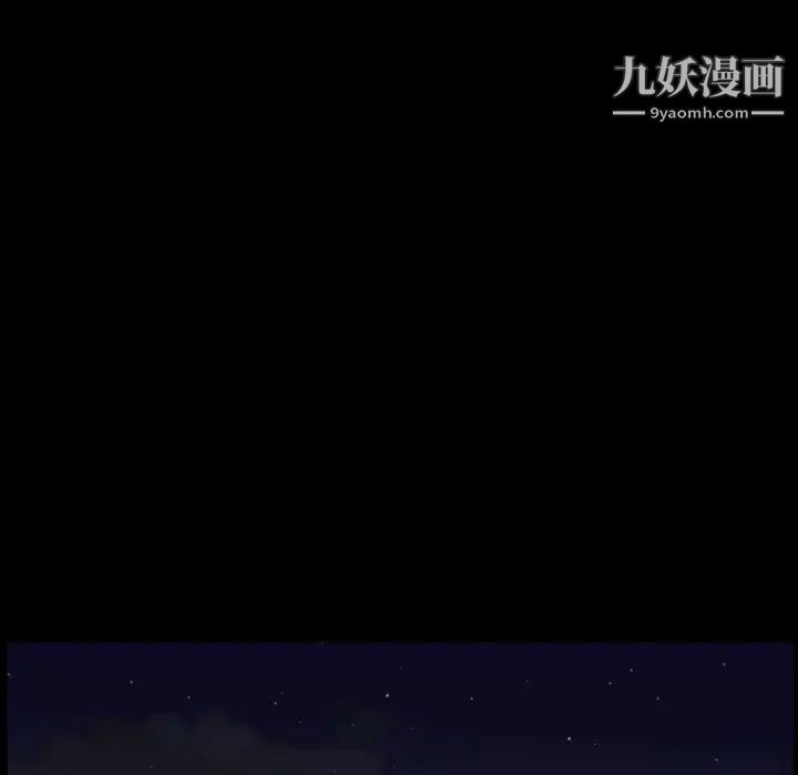 《今天有空吗？》漫画 第13话