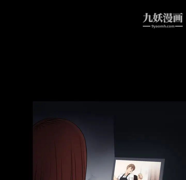 《今天有空吗？》漫画 第13话