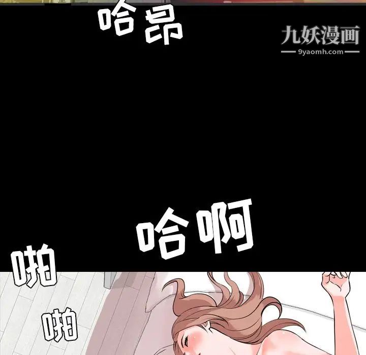 《今天有空吗？》漫画 第13话