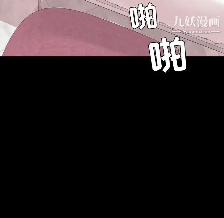 《今天有空吗？》漫画 第13话