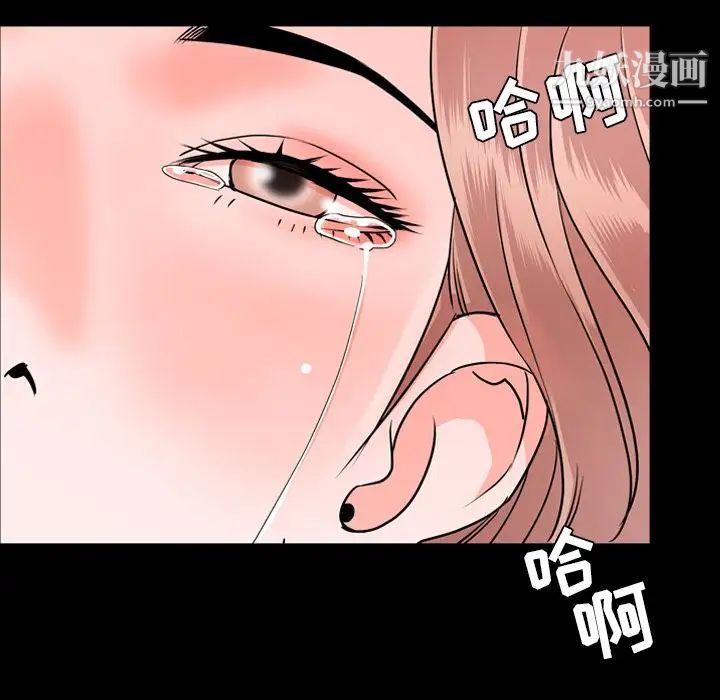 《今天有空吗？》漫画 第13话