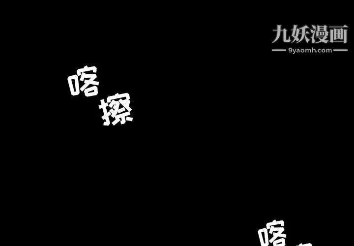 《今天有空吗？》漫画 第14话