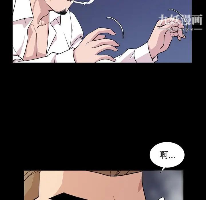 《今天有空吗？》漫画 第14话