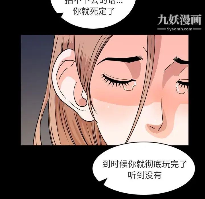 《今天有空吗？》漫画 第14话