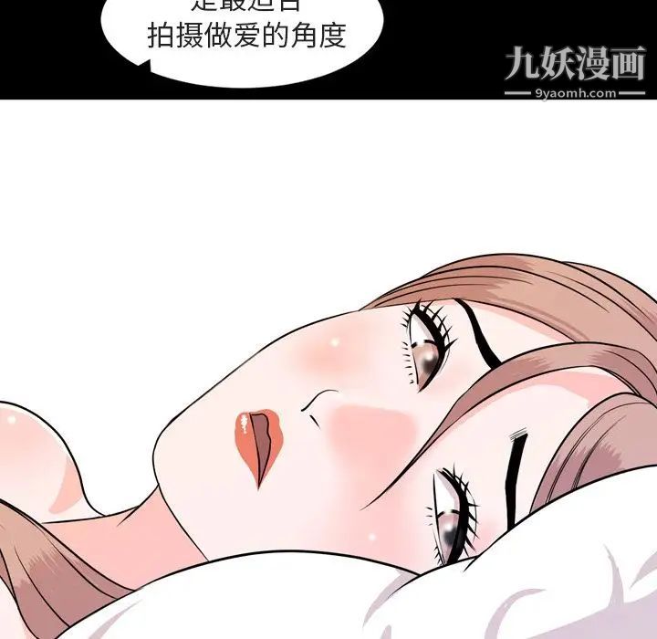 《今天有空吗？》漫画 第14话
