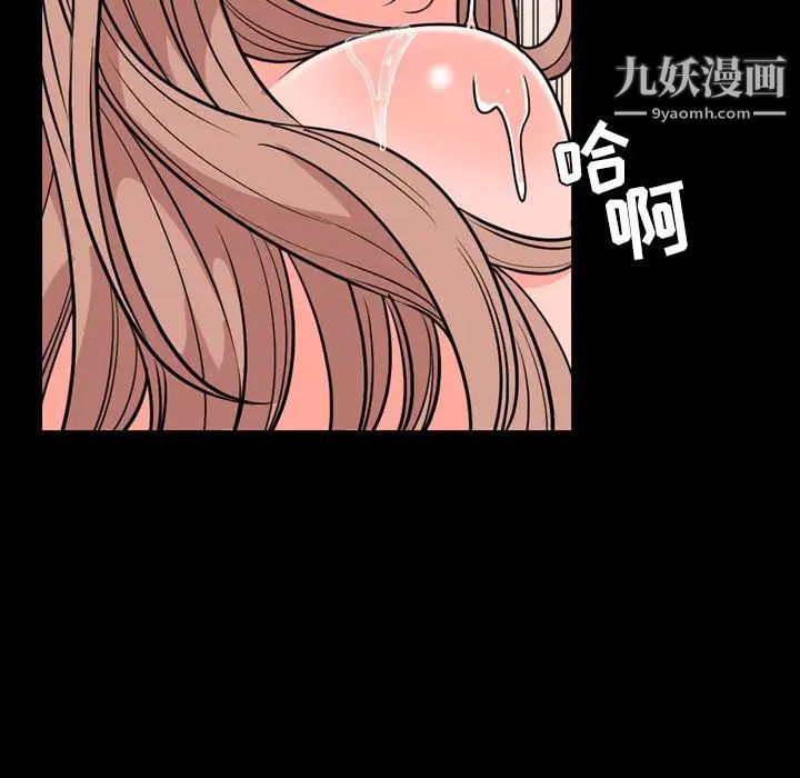 《今天有空吗？》漫画 第14话