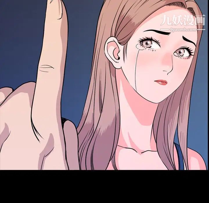 《今天有空吗？》漫画 第14话