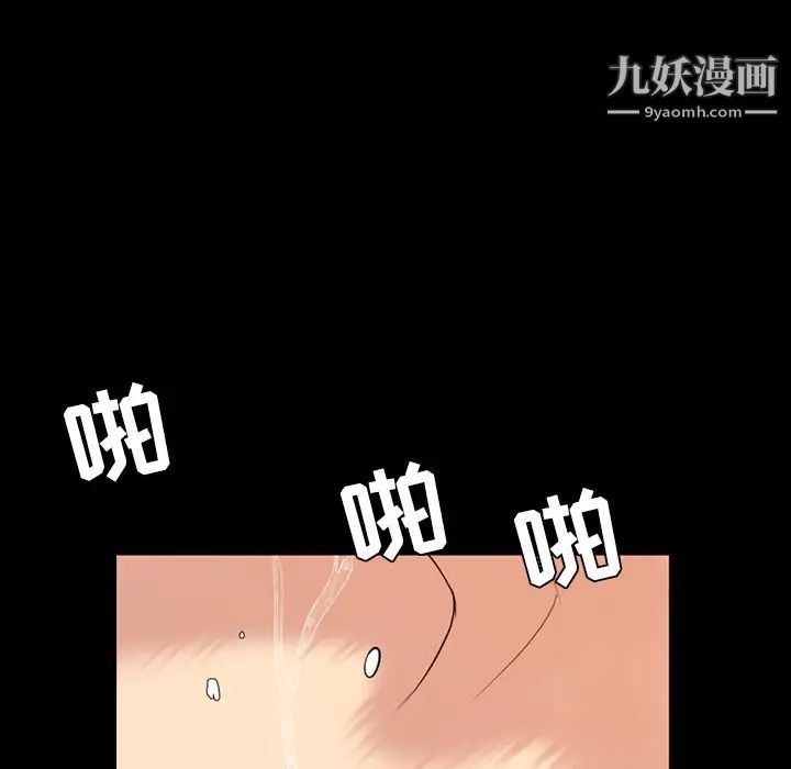 《今天有空吗？》漫画 第14话