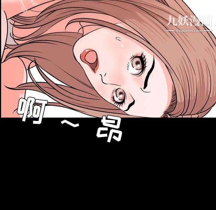 《今天有空吗？》漫画 第14话