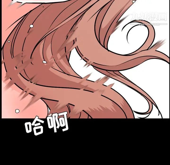 《今天有空吗？》漫画 第14话