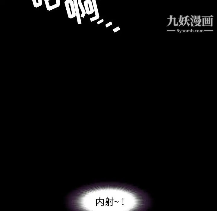 《今天有空吗？》漫画 第14话