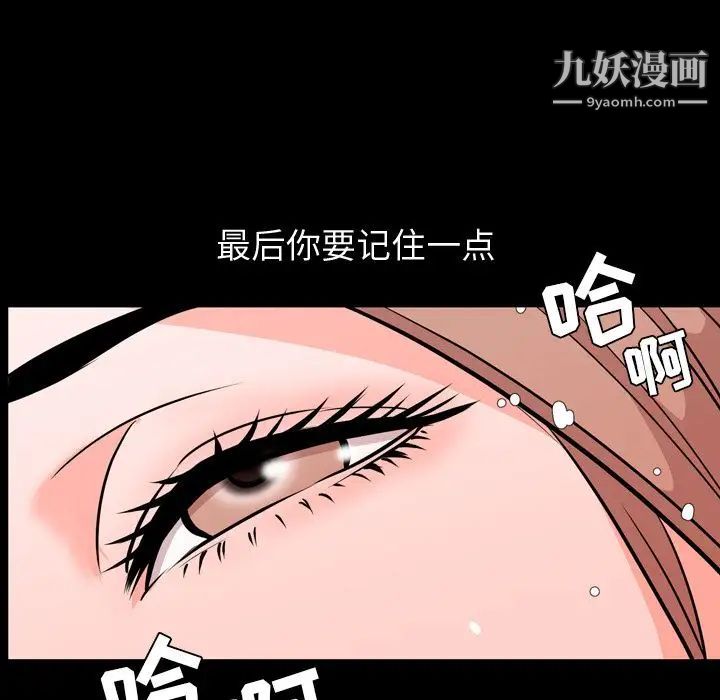 《今天有空吗？》漫画 第14话