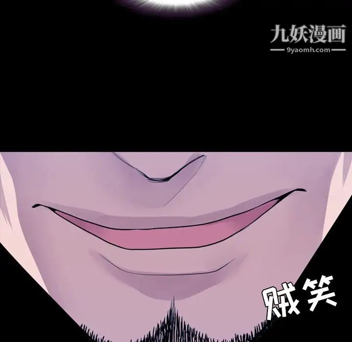 《今天有空吗？》漫画 第14话