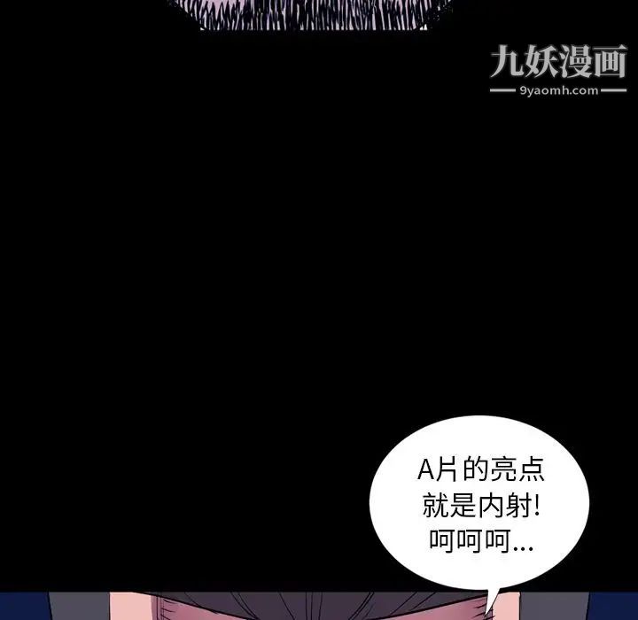 《今天有空吗？》漫画 第14话