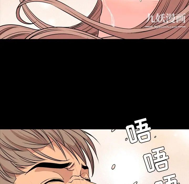 《今天有空吗？》漫画 第14话