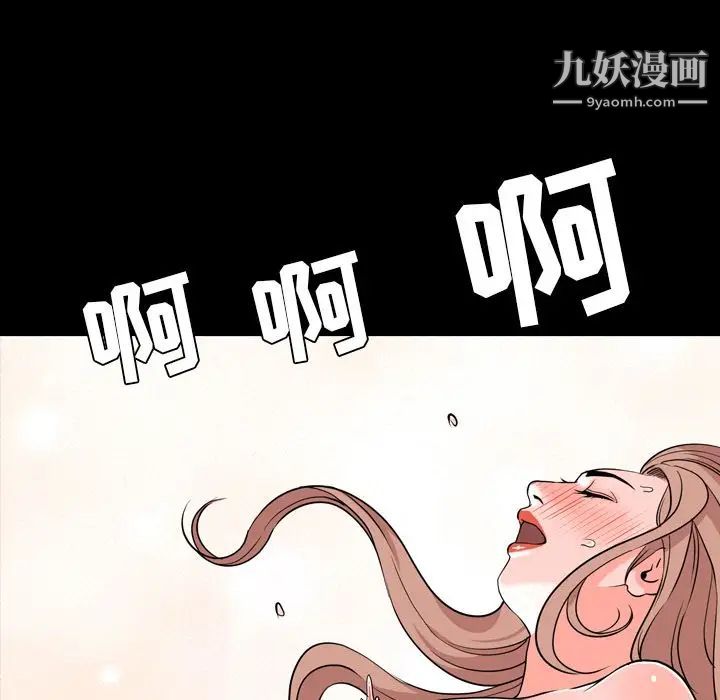 《今天有空吗？》漫画 第14话