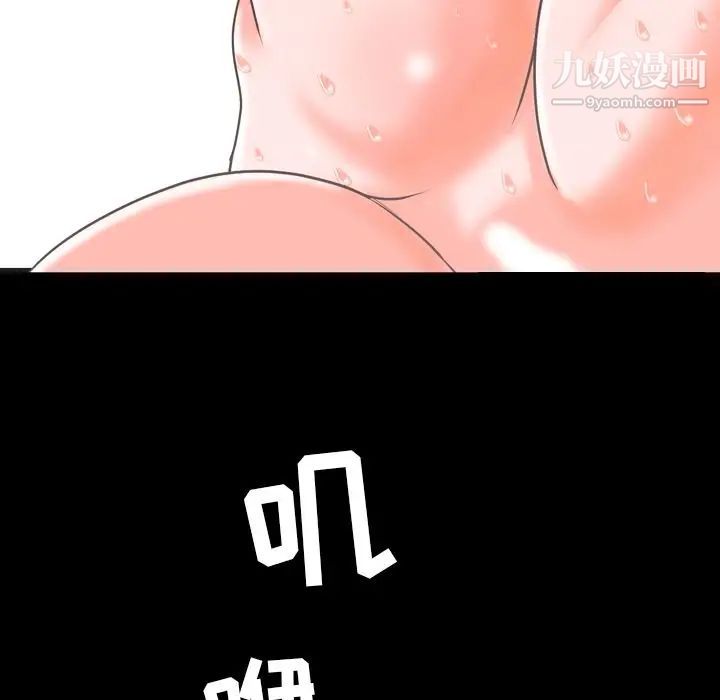 《今天有空吗？》漫画 第14话