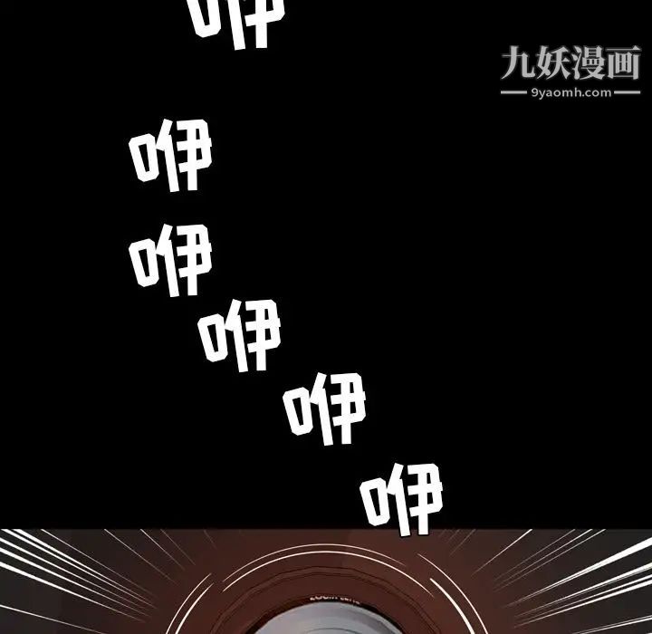 《今天有空吗？》漫画 第14话
