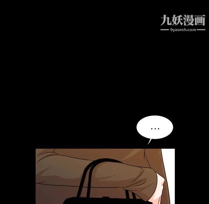 《今天有空吗？》漫画 第15话