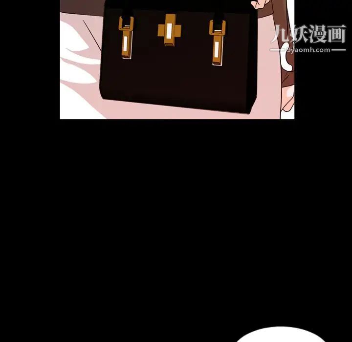 《今天有空吗？》漫画 第15话