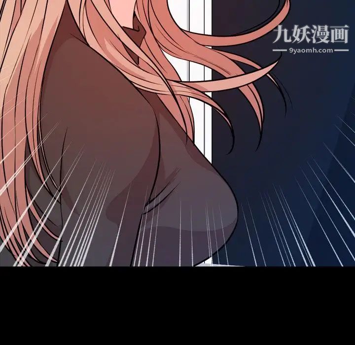 《今天有空吗？》漫画 第15话