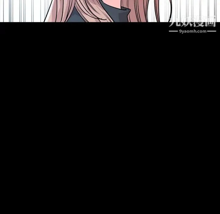 《今天有空吗？》漫画 第15话