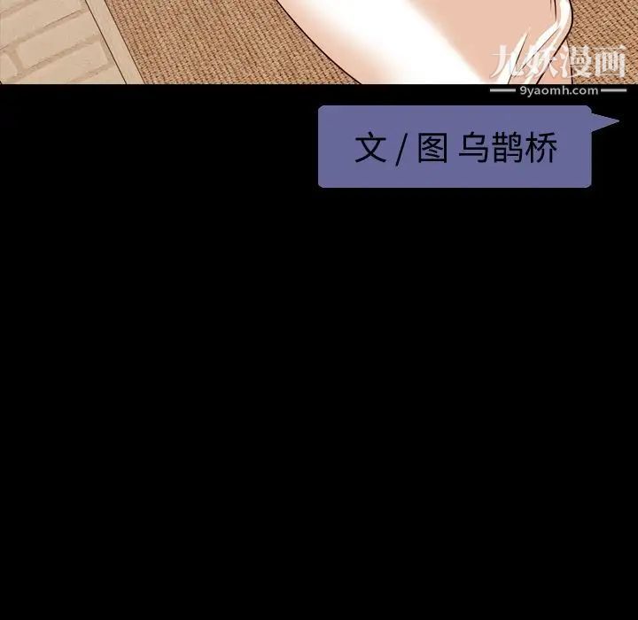 《今天有空吗？》漫画 第15话