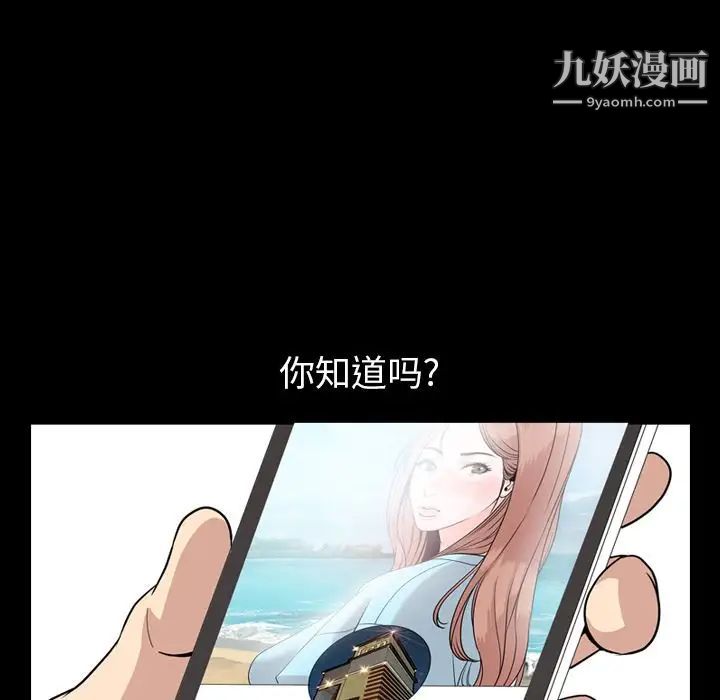 《今天有空吗？》漫画 第15话