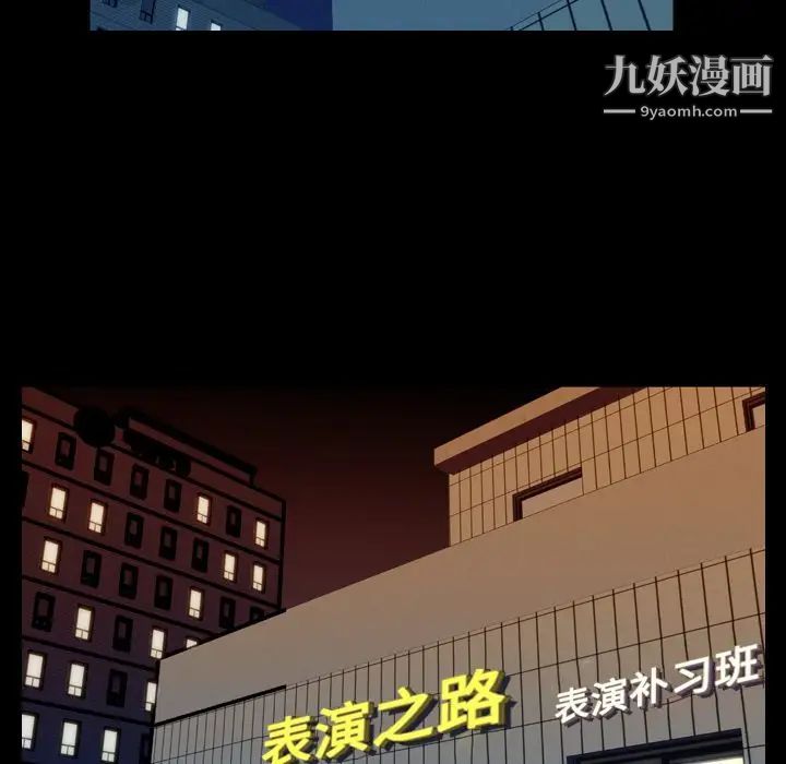 《今天有空吗？》漫画 第15话