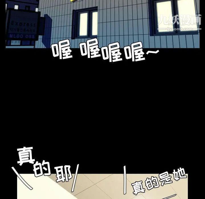 《今天有空吗？》漫画 第15话