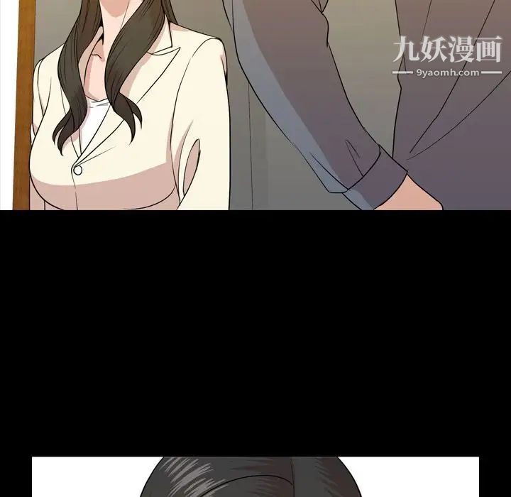 《今天有空吗？》漫画 第15话