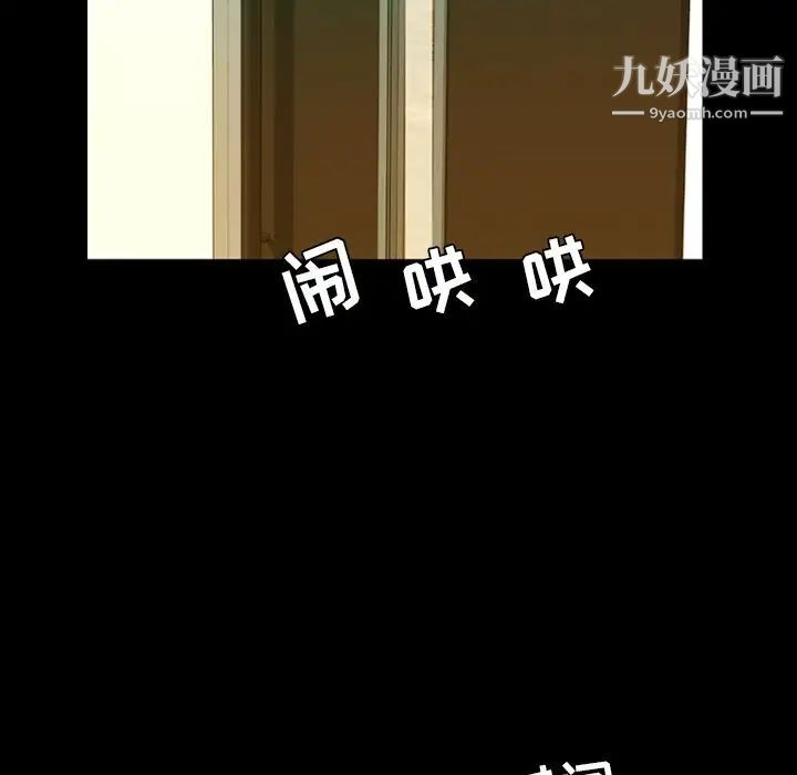 《今天有空吗？》漫画 第15话