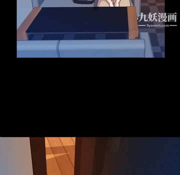《今天有空吗？》漫画 第15话