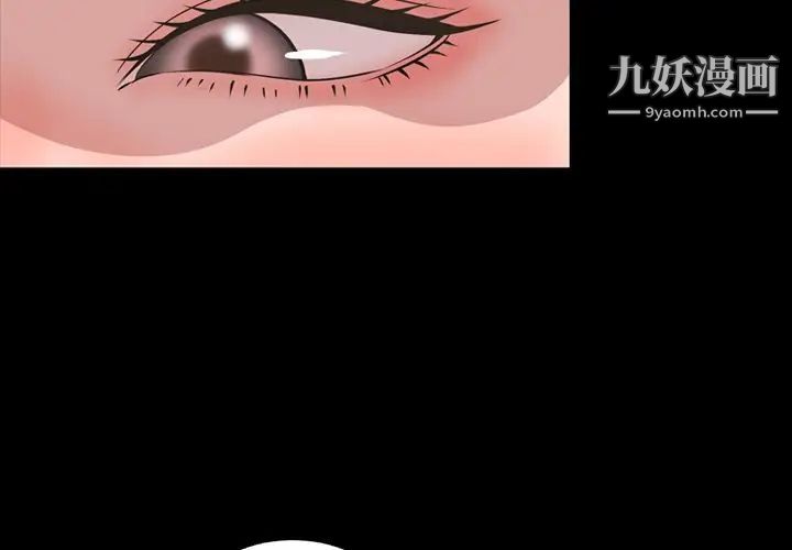 《今天有空吗？》漫画 第16话