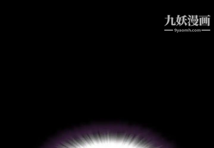 《今天有空吗？》漫画 第16话