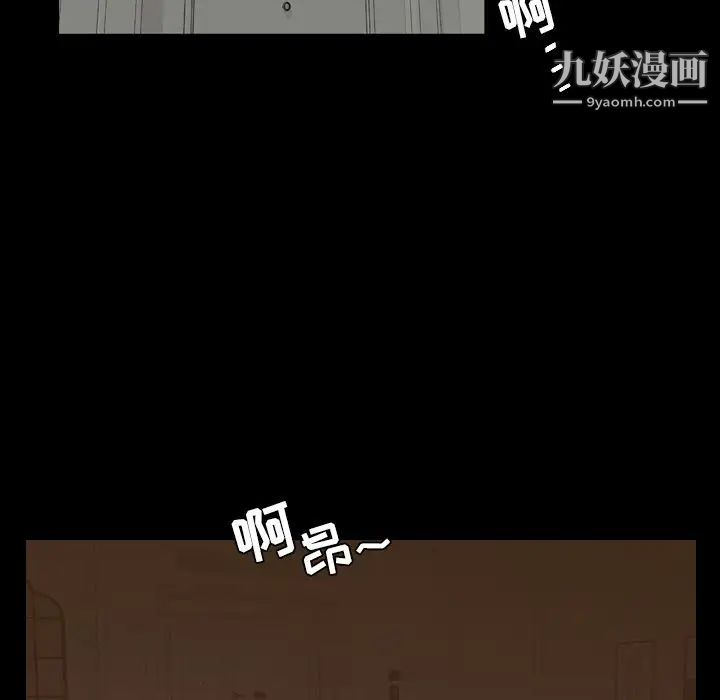 《今天有空吗？》漫画 第16话